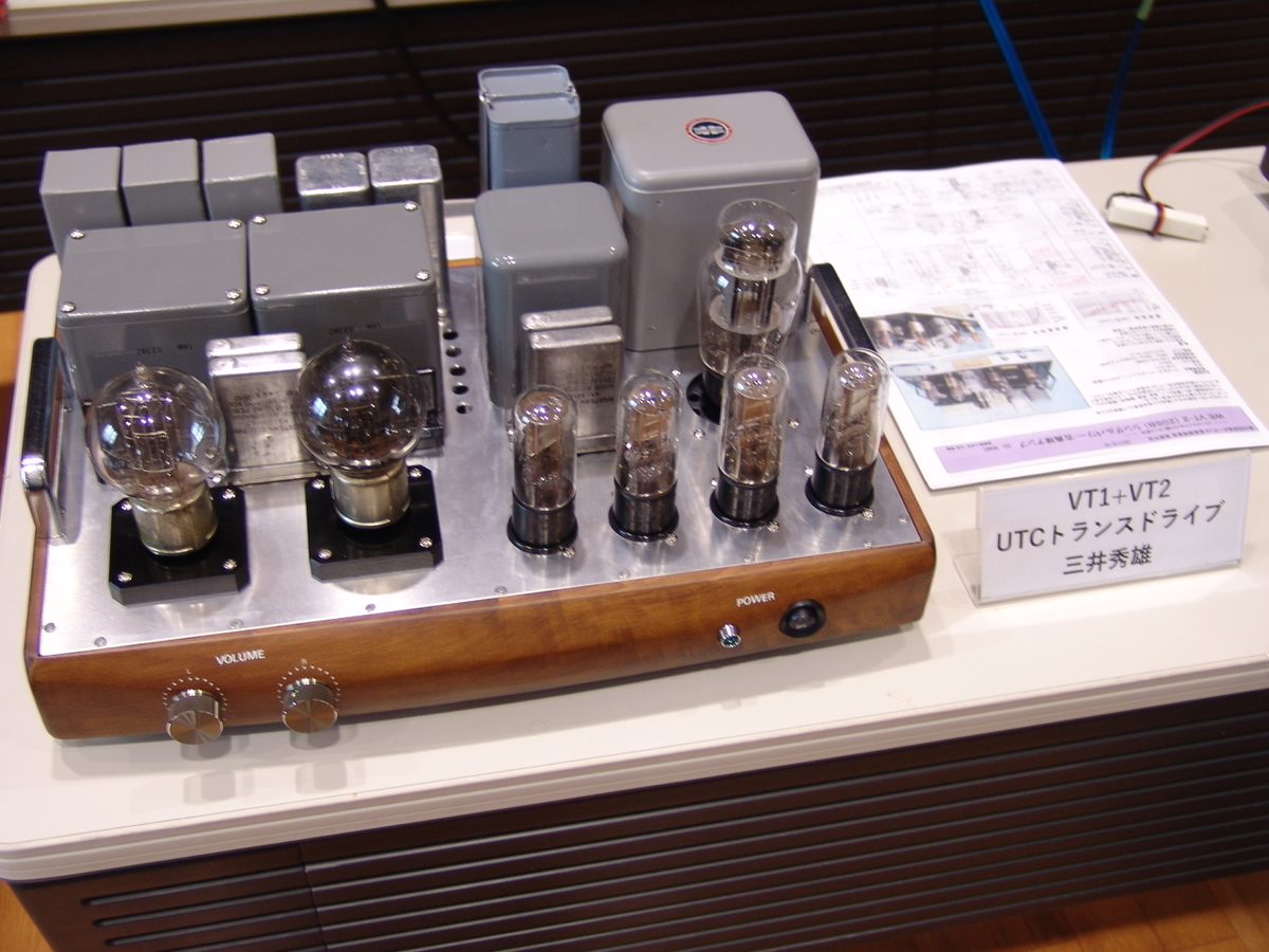 f:id:listenerslink:20190824174210j:plain