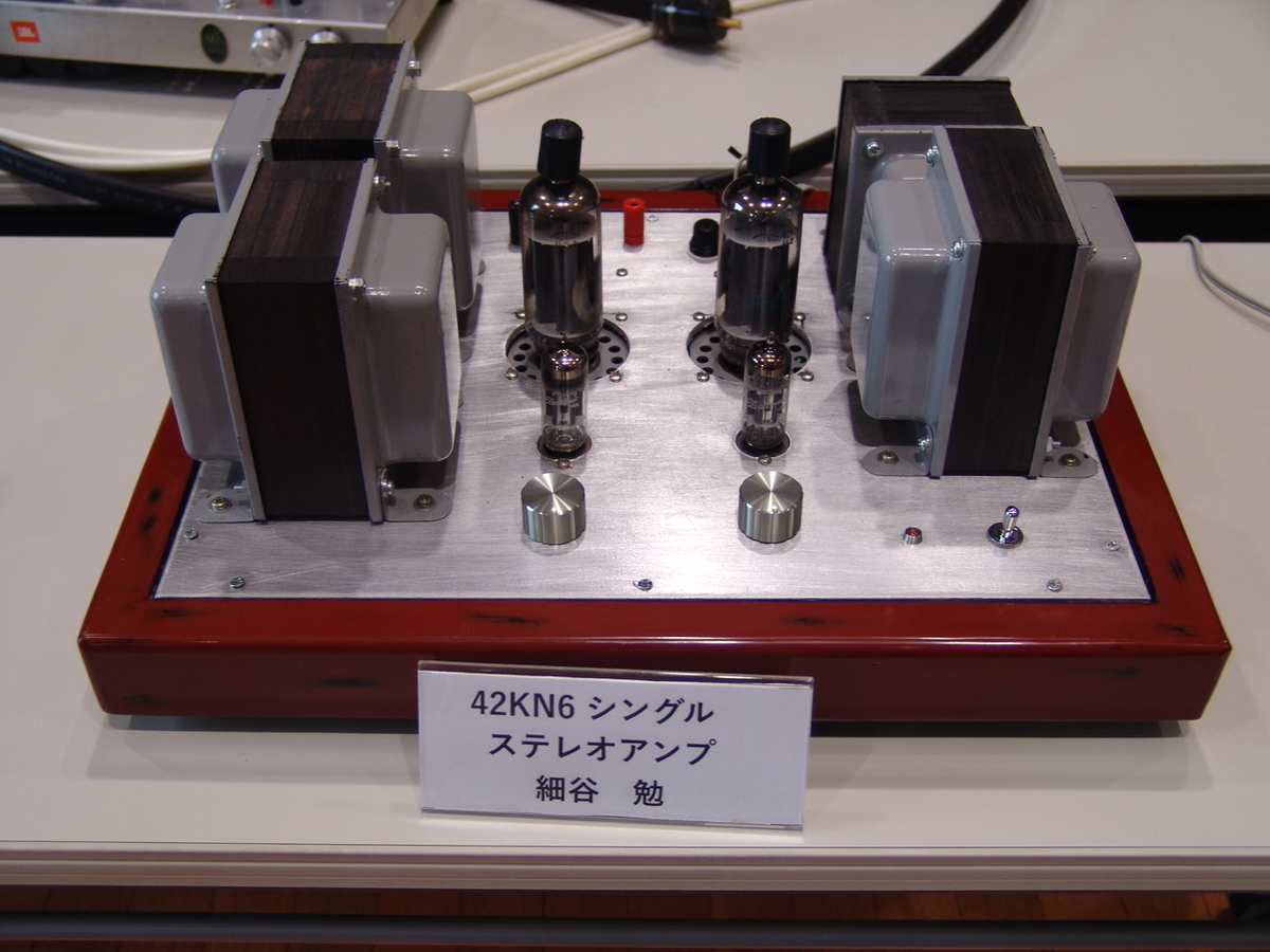 f:id:listenerslink:20190824174231j:plain