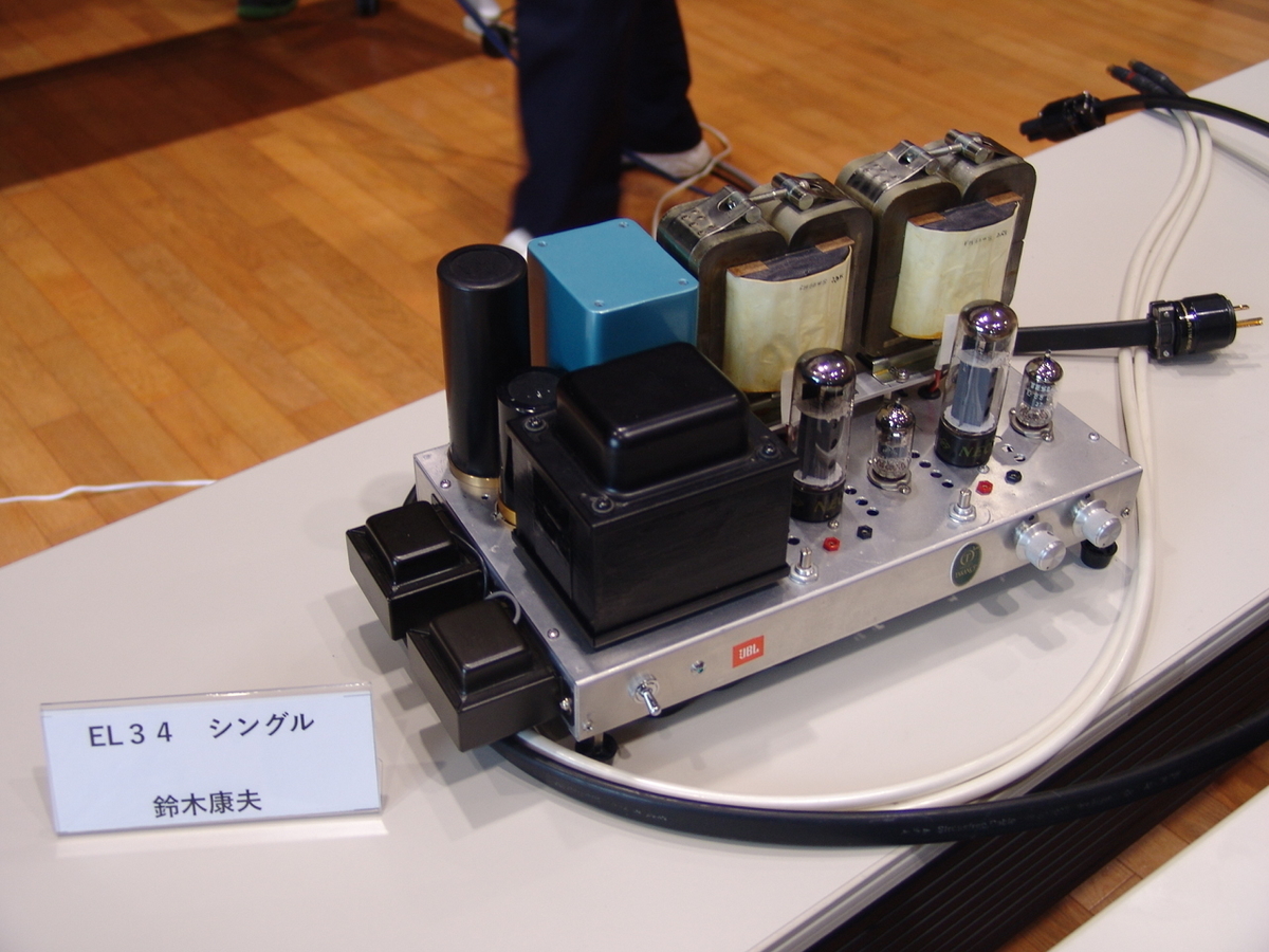 f:id:listenerslink:20190824174311j:plain