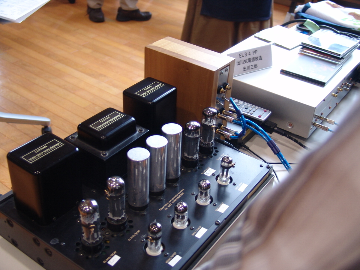 f:id:listenerslink:20190824174400j:plain