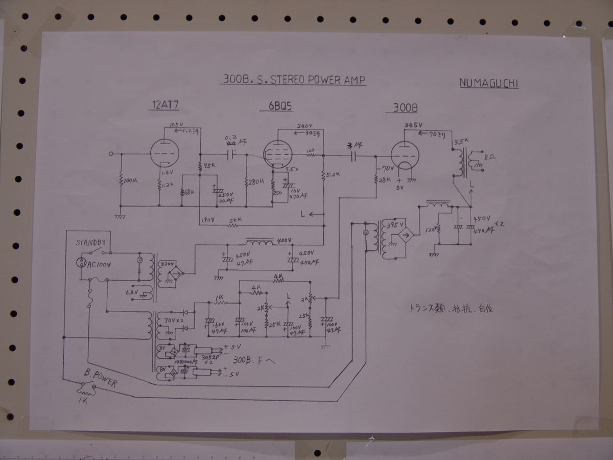 f:id:listenerslink:20190824174412j:plain