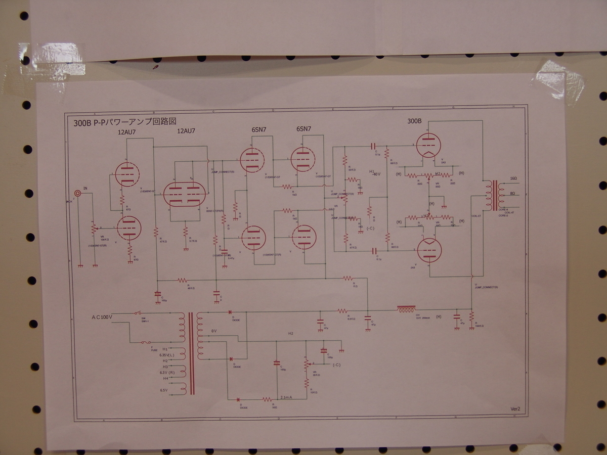 f:id:listenerslink:20190824174456j:plain