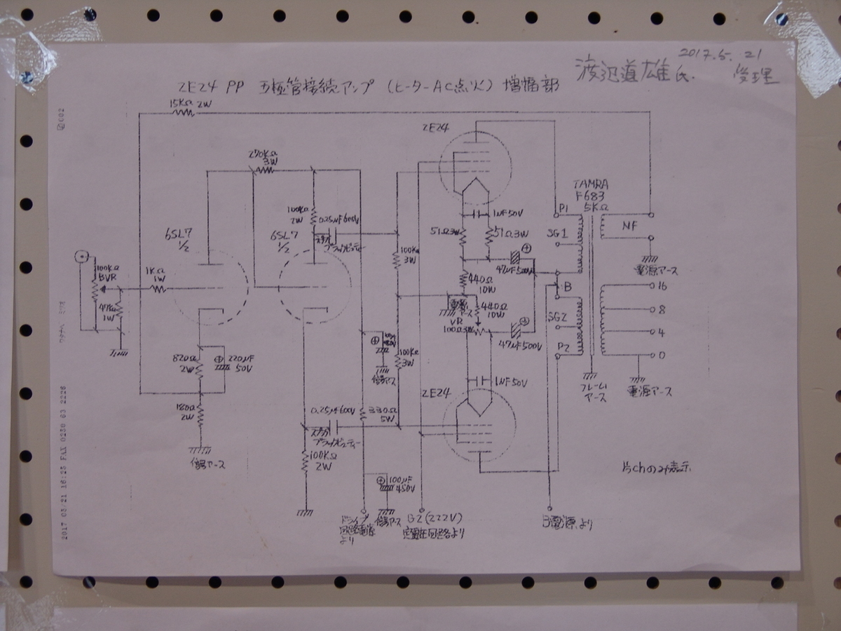 f:id:listenerslink:20190824174537j:plain