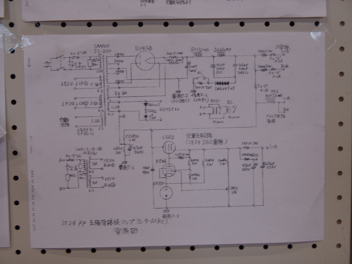 f:id:listenerslink:20190824174555j:plain