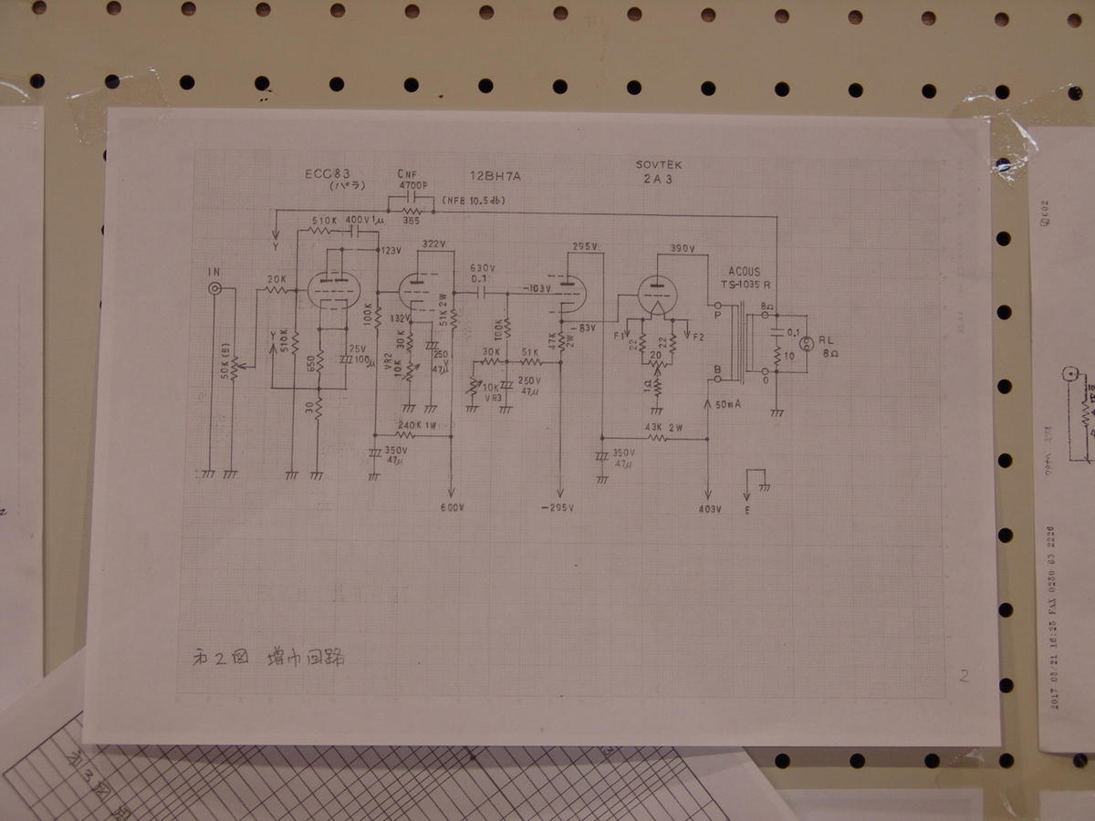 f:id:listenerslink:20190824174717j:plain