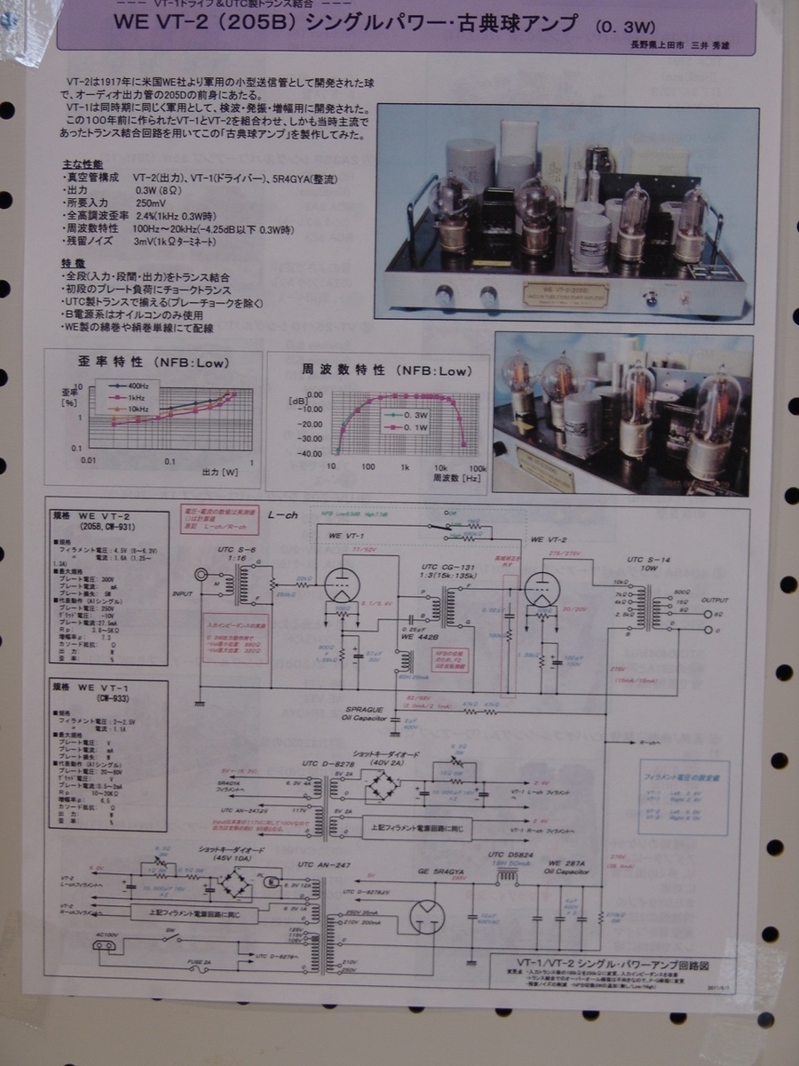 f:id:listenerslink:20190824174812j:plain