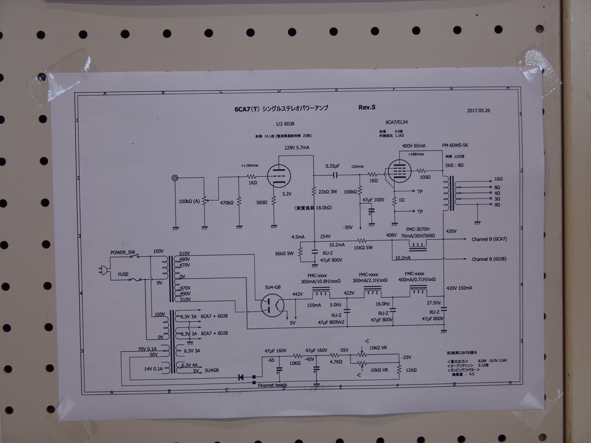 f:id:listenerslink:20190824174839j:plain