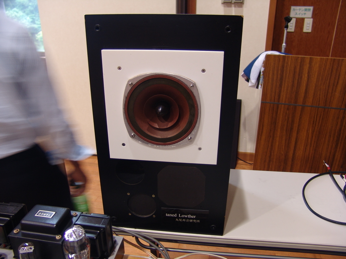 f:id:listenerslink:20190824174858j:plain