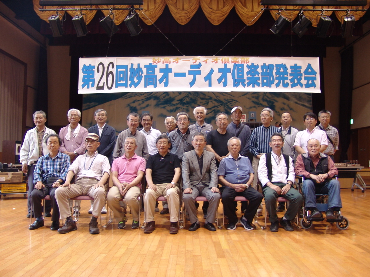 f:id:listenerslink:20190824175013j:plain