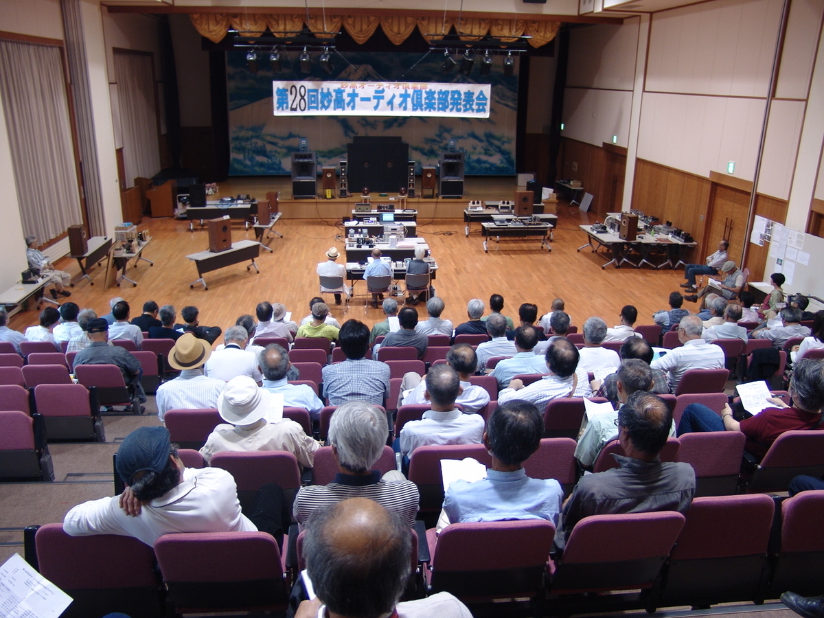 f:id:listenerslink:20190825134943j:plain