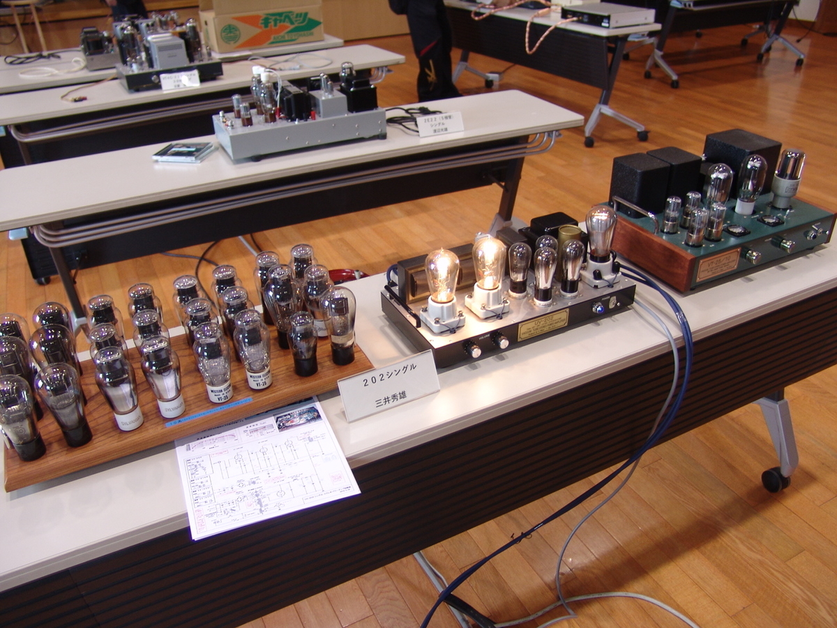 f:id:listenerslink:20190825135000j:plain