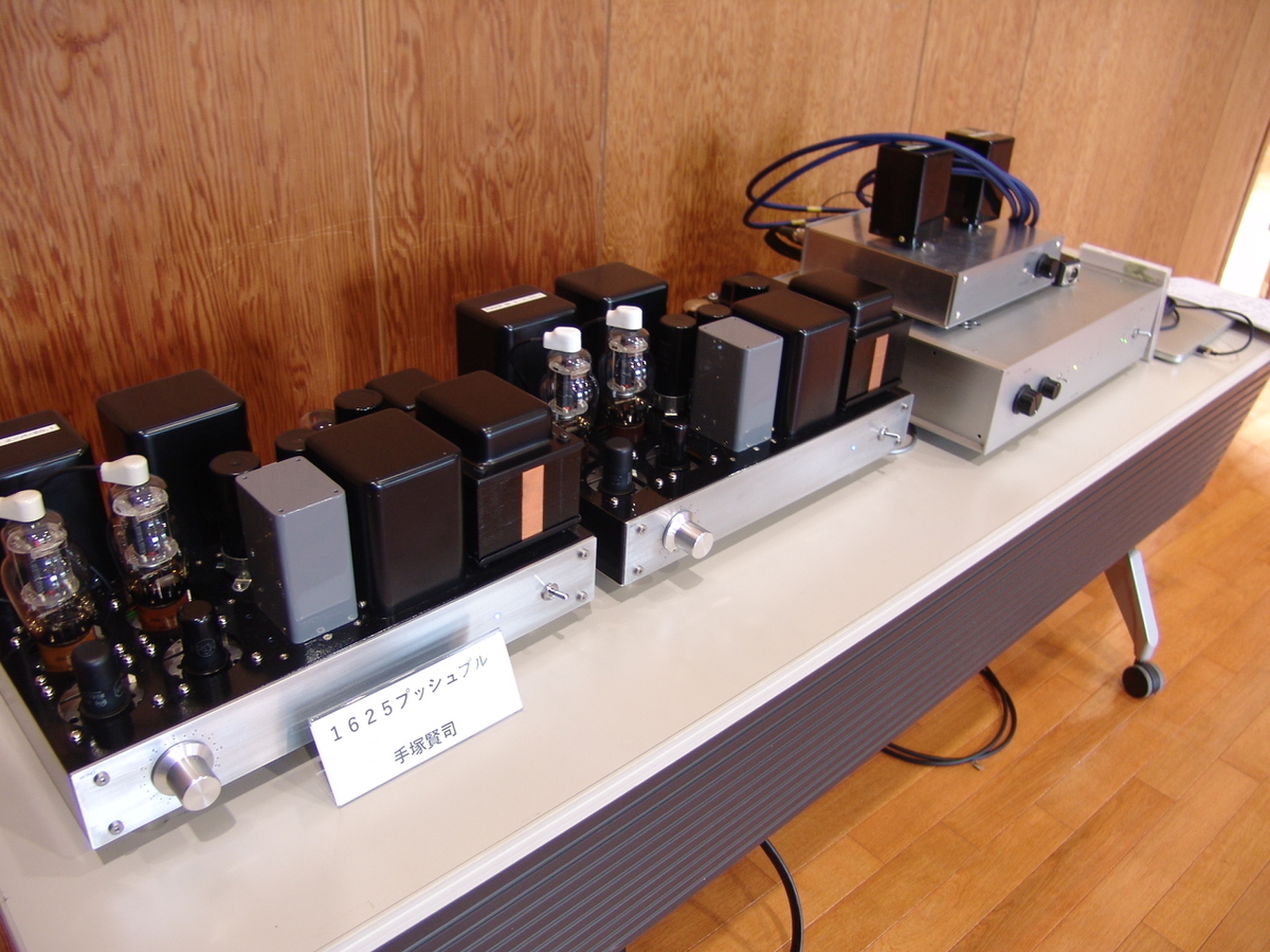 f:id:listenerslink:20190825135033j:plain