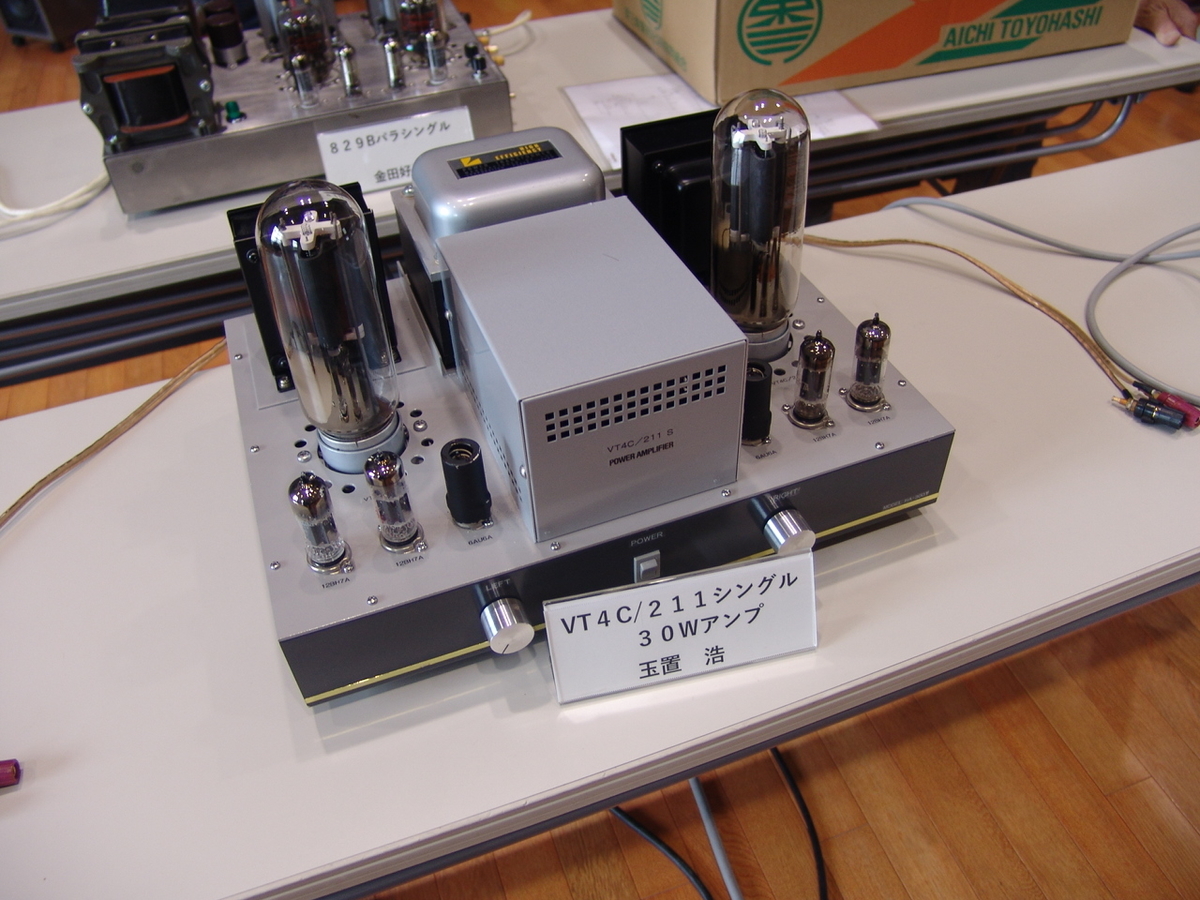 f:id:listenerslink:20190825135053j:plain