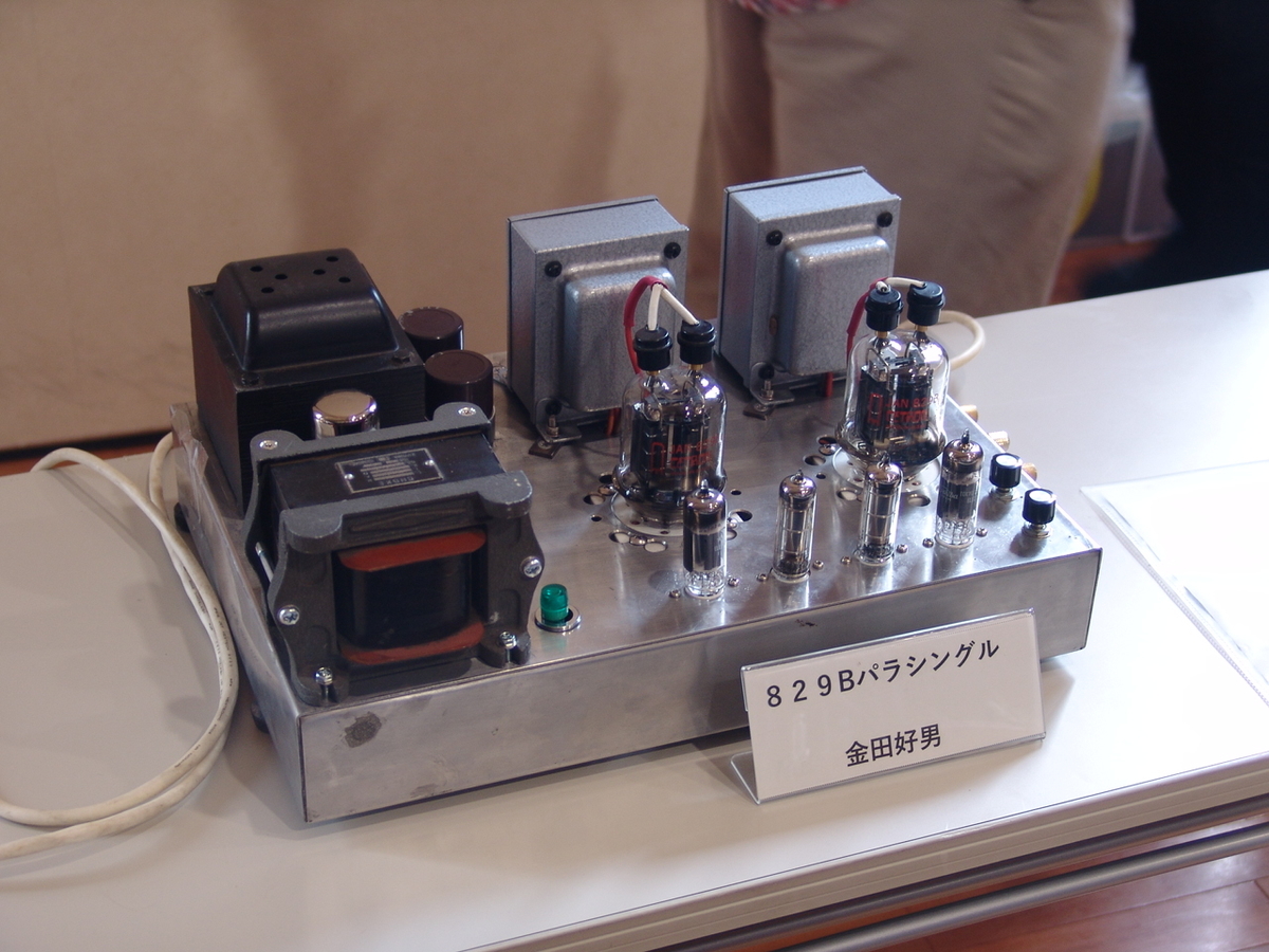 f:id:listenerslink:20190825135130j:plain