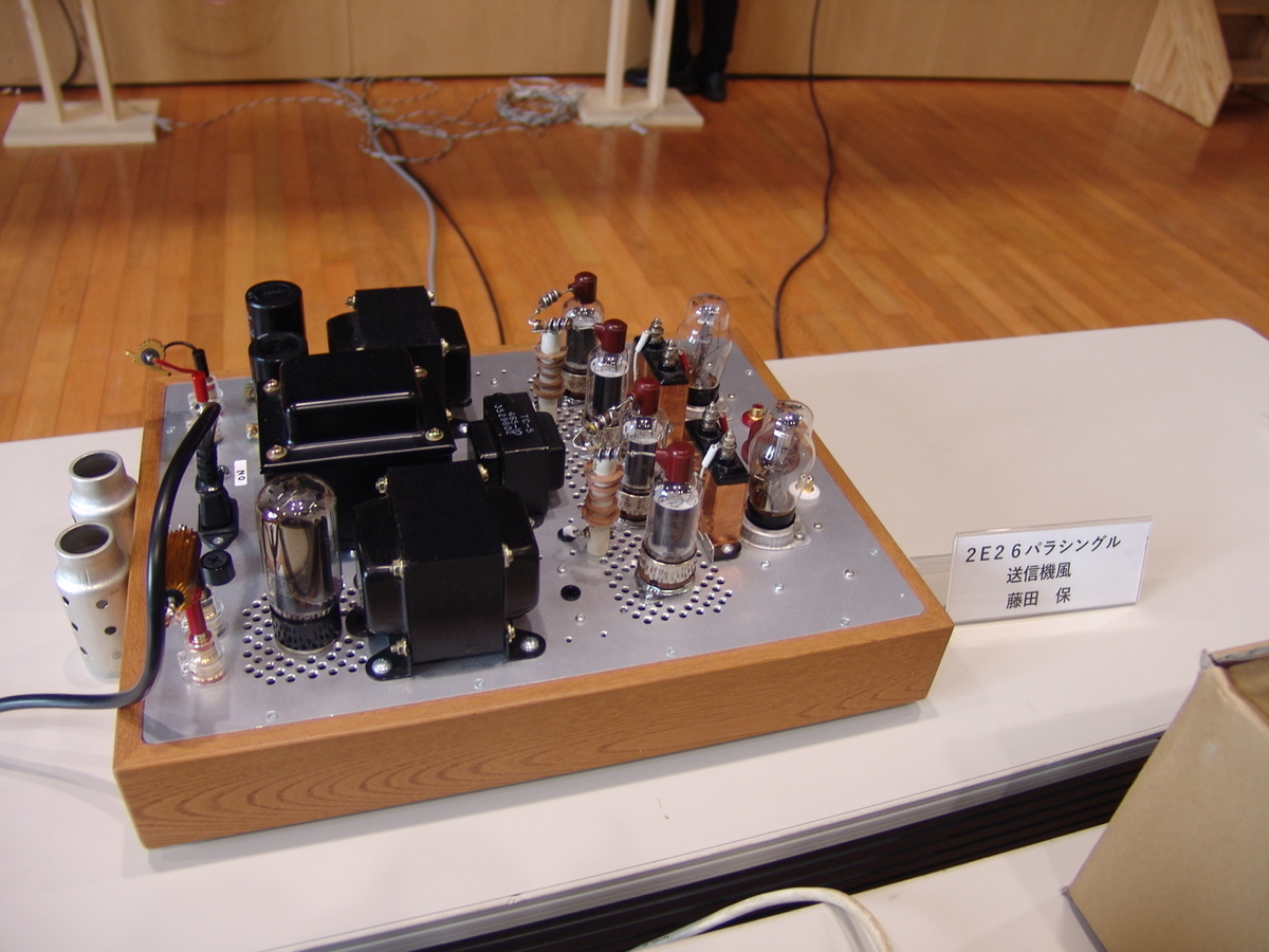 f:id:listenerslink:20190825135210j:plain