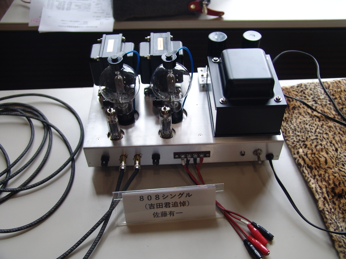 f:id:listenerslink:20190825135233j:plain