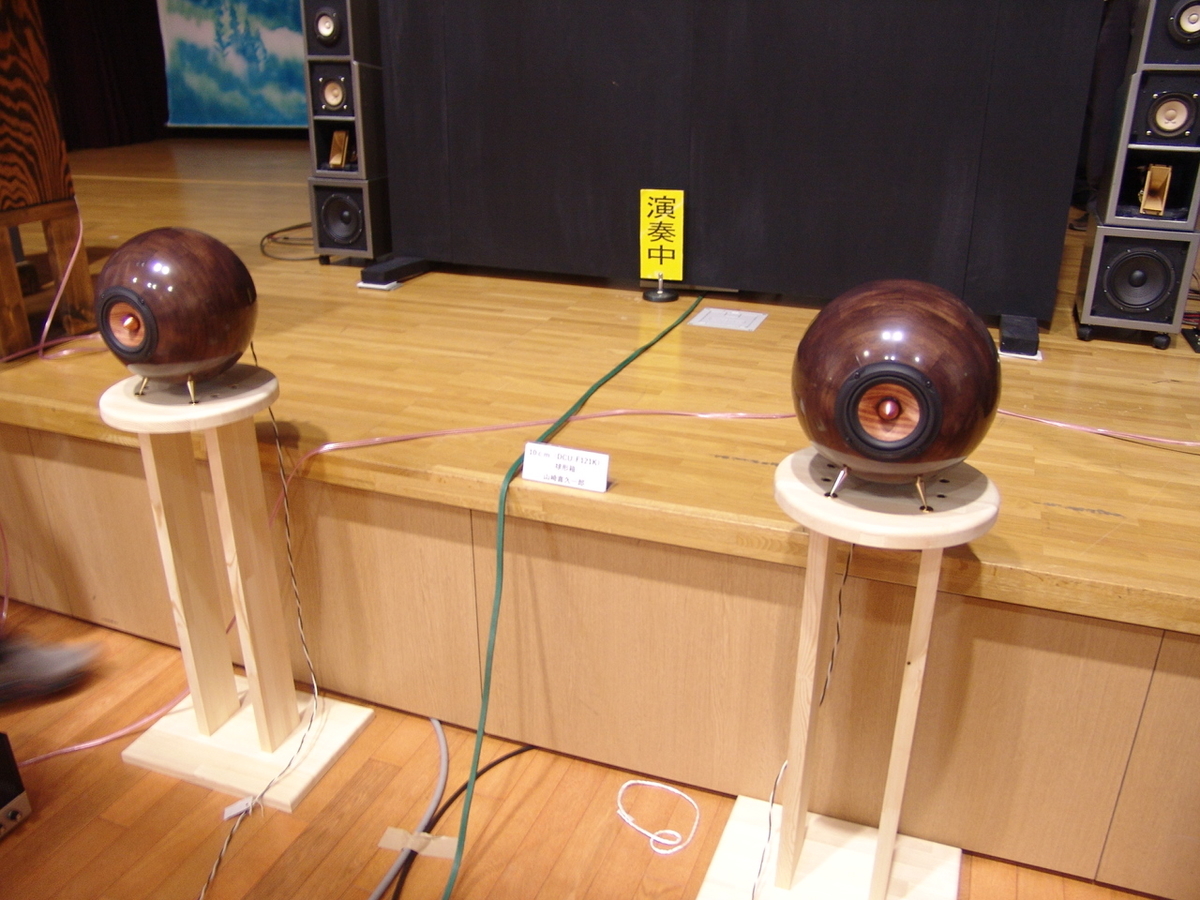 f:id:listenerslink:20190825135252j:plain