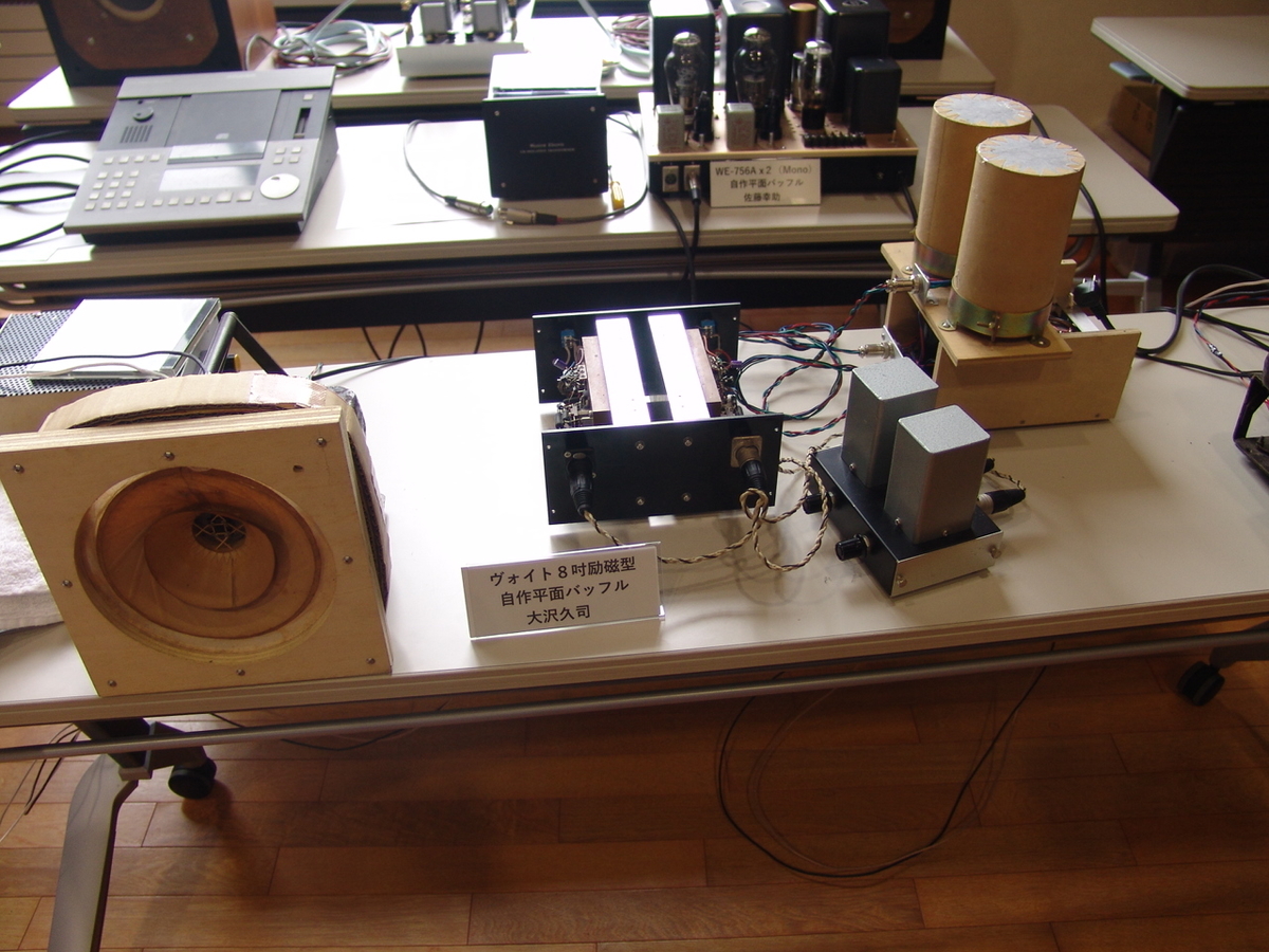 f:id:listenerslink:20190825135315j:plain