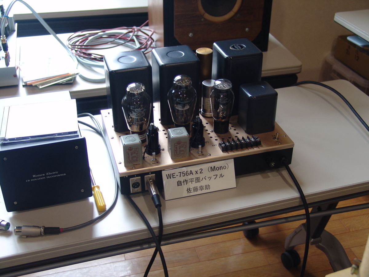 f:id:listenerslink:20190825135349j:plain