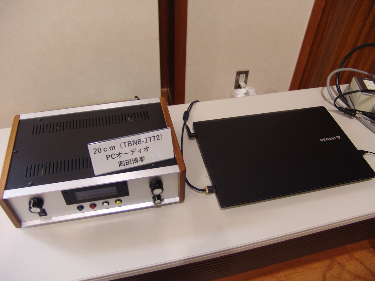 f:id:listenerslink:20190825135430j:plain