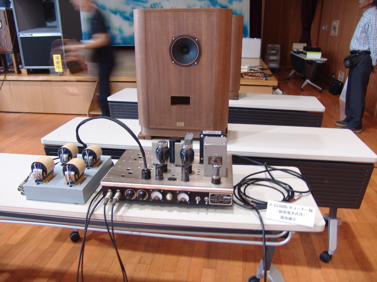 f:id:listenerslink:20190825135457j:plain