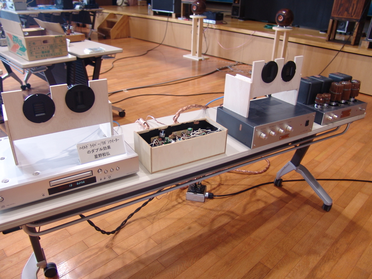 f:id:listenerslink:20190825135746j:plain