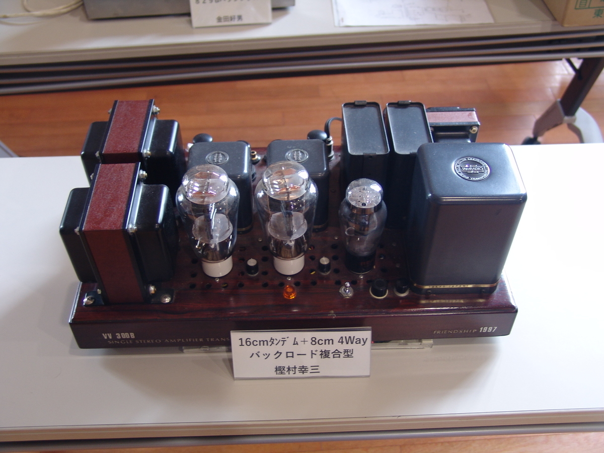 f:id:listenerslink:20190825135811j:plain