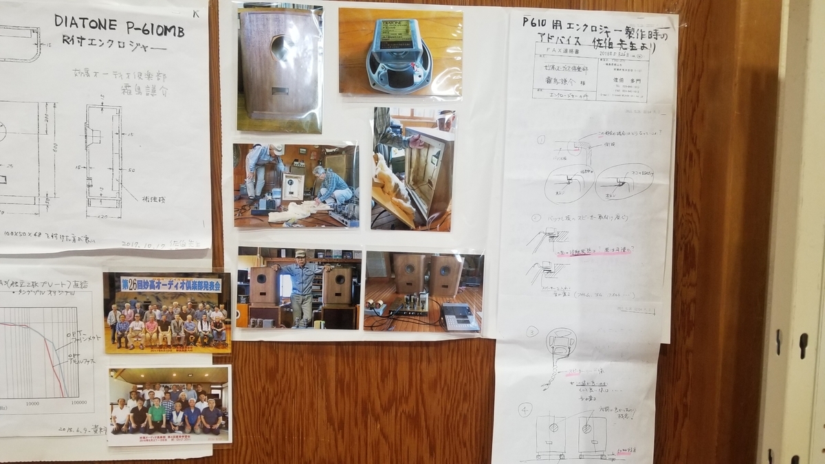 f:id:listenerslink:20190825140239j:plain