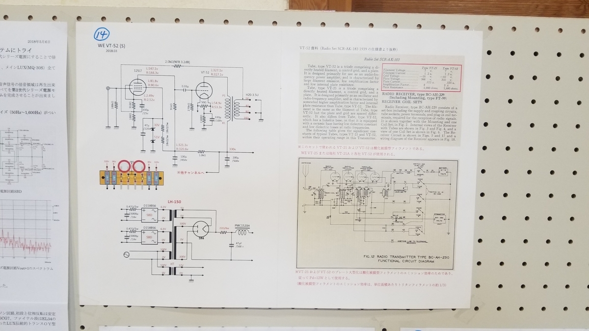 f:id:listenerslink:20190825140309j:plain