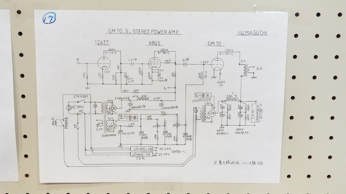 f:id:listenerslink:20190825140410j:plain