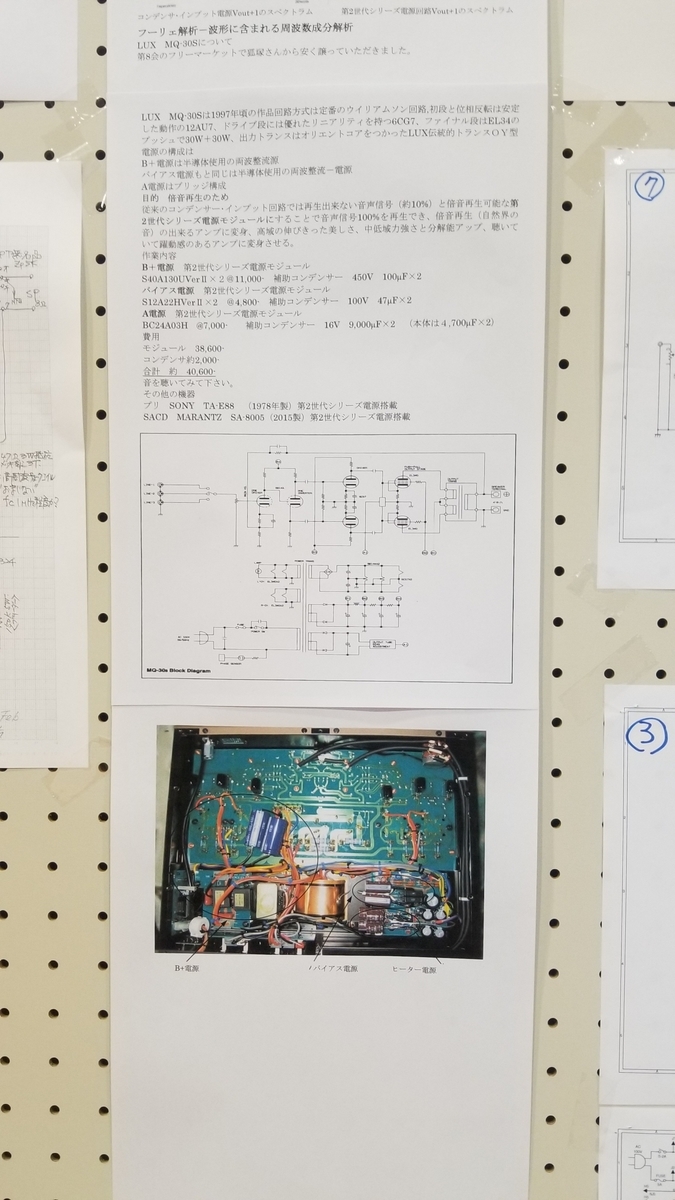 f:id:listenerslink:20190825140635j:plain