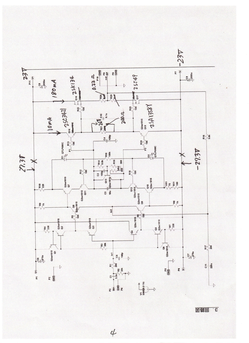 f:id:listenerslink:20190826145308j:plain f:id:listenerslink:20190826145308j:plain