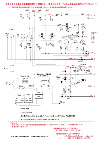 f:id:listenerslink:20190827132844j:plain
