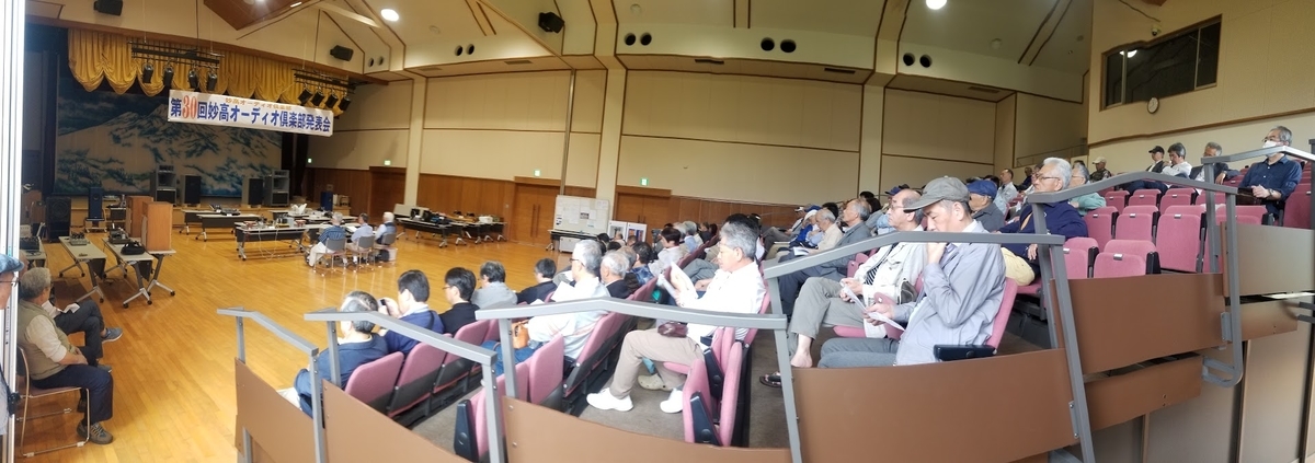 f:id:listenerslink:20190827161653j:plain f:id:listenerslink:20190827161653j:plain