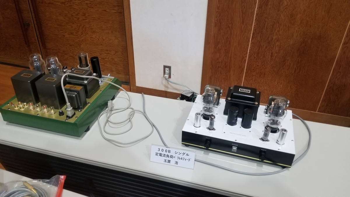 f:id:listenerslink:20190827161709j:plain f:id:listenerslink:20190827161709j:plain