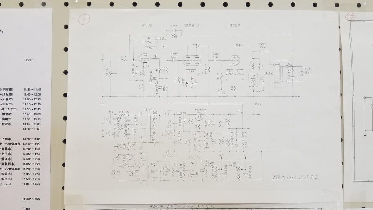 f:id:listenerslink:20190827161724j:plain f:id:listenerslink:20190827161724j:plain