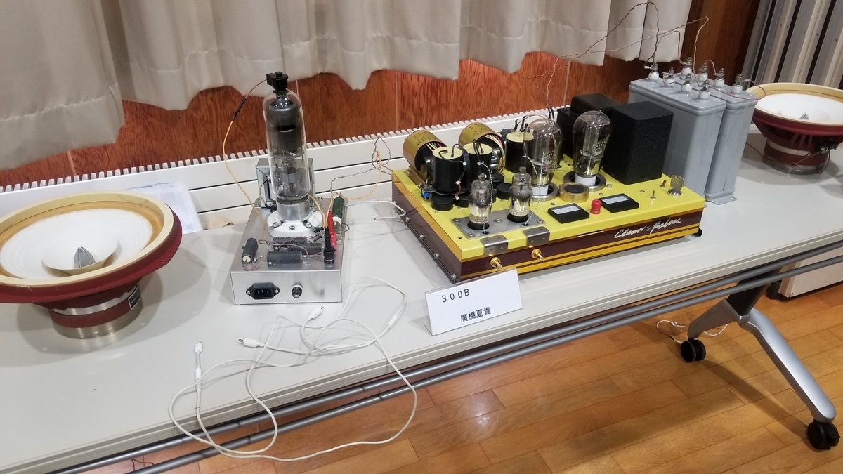 f:id:listenerslink:20190827161747j:plain f:id:listenerslink:20190827161747j:plain