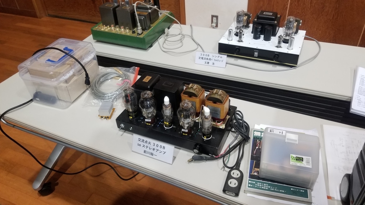 f:id:listenerslink:20190827161758j:plain f:id:listenerslink:20190827161758j:plain