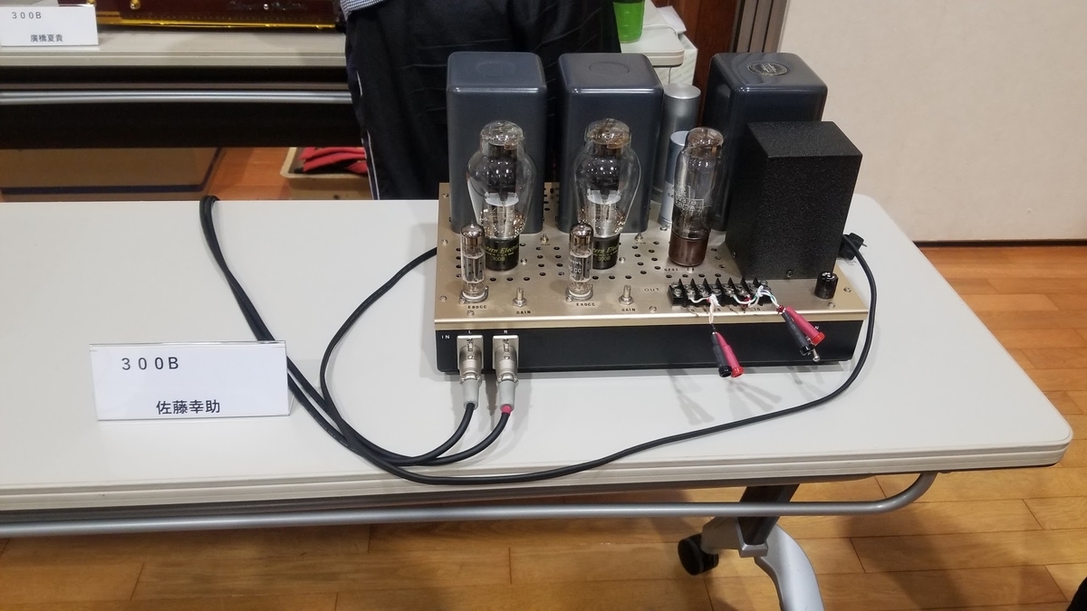 f:id:listenerslink:20190827162133j:plain f:id:listenerslink:20190827162133j:plain