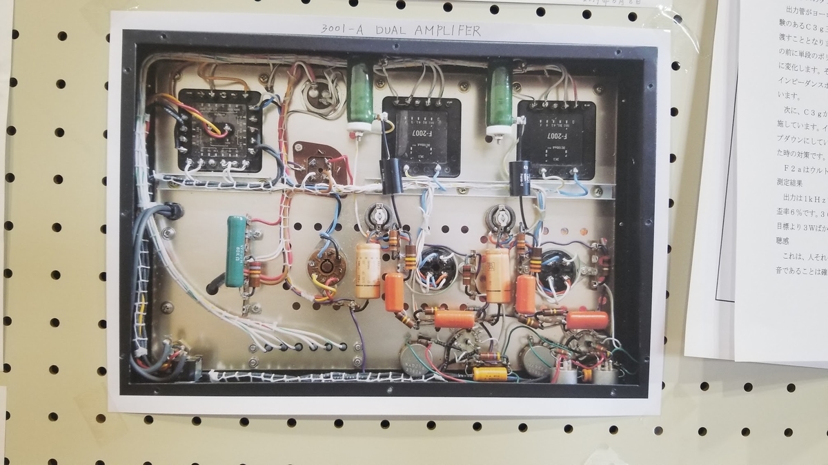 f:id:listenerslink:20190827162146j:plain f:id:listenerslink:20190827162146j:plain