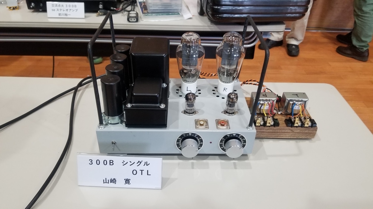 f:id:listenerslink:20190827162218j:plain f:id:listenerslink:20190827162218j:plain