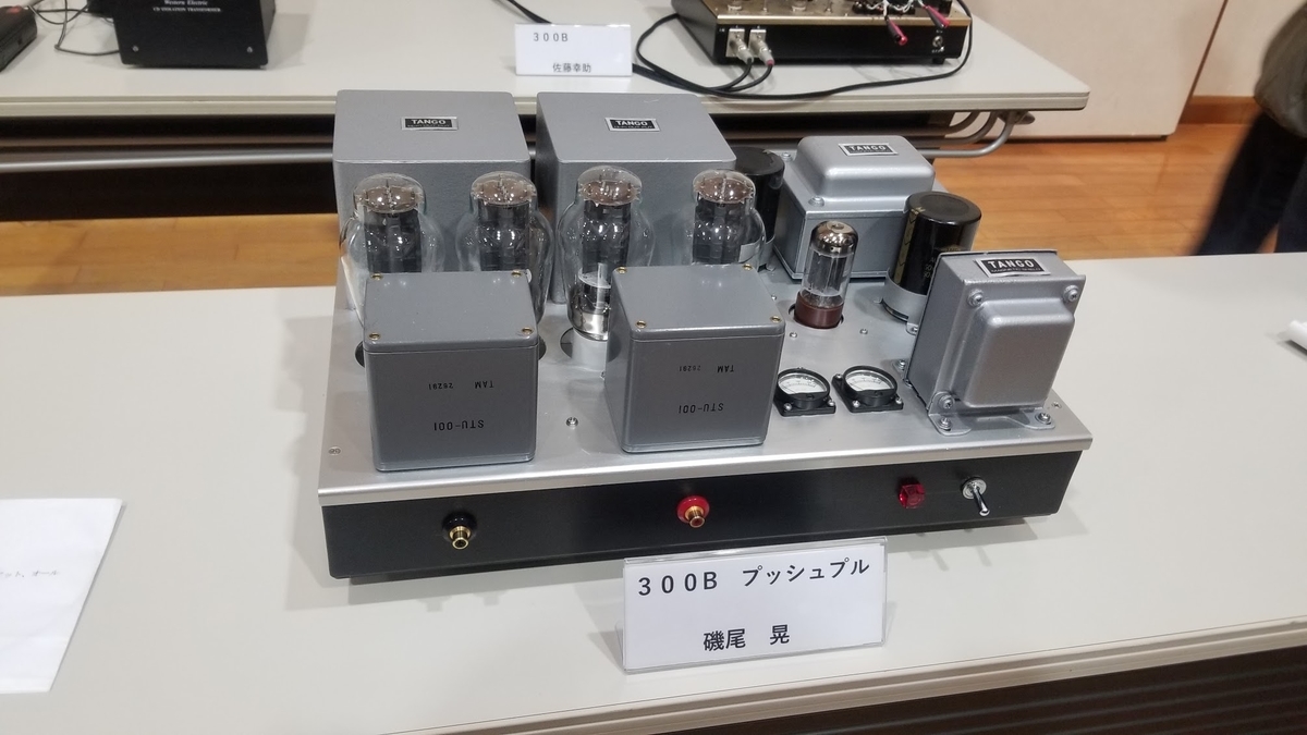 f:id:listenerslink:20190827162311j:plain f:id:listenerslink:20190827162311j:plain