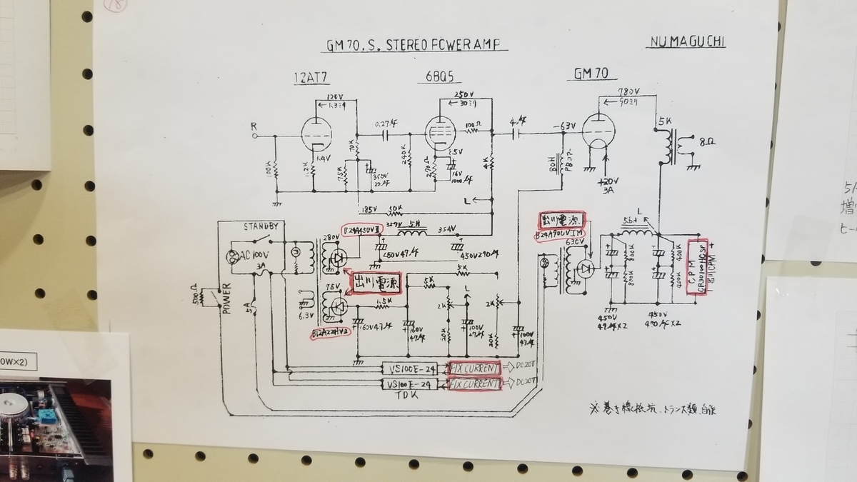 f:id:listenerslink:20190827162345j:plain f:id:listenerslink:20190827162345j:plain
