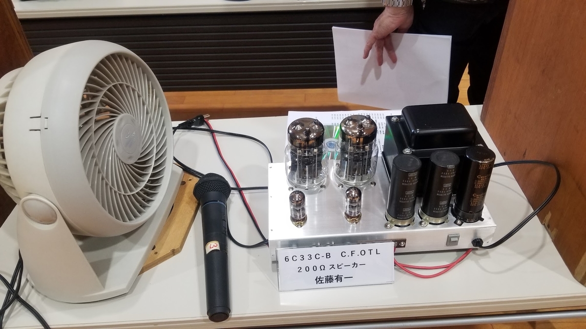 f:id:listenerslink:20190827162539j:plain f:id:listenerslink:20190827162539j:plain