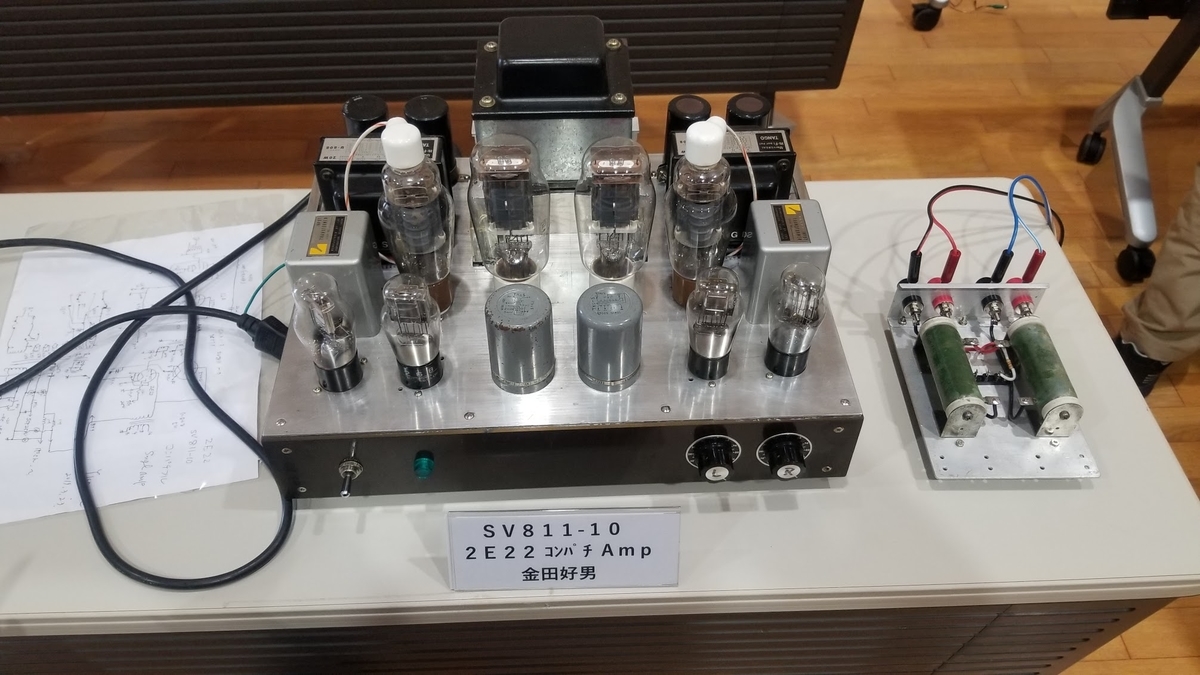 f:id:listenerslink:20190827162750j:plain f:id:listenerslink:20190827162750j:plain