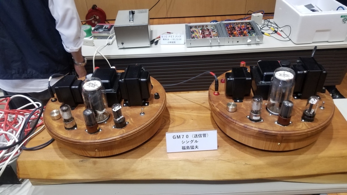 f:id:listenerslink:20190827162809j:plain f:id:listenerslink:20190827162809j:plain