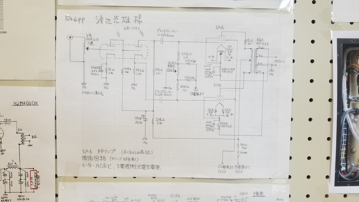 f:id:listenerslink:20190827162855j:plain f:id:listenerslink:20190827162855j:plain