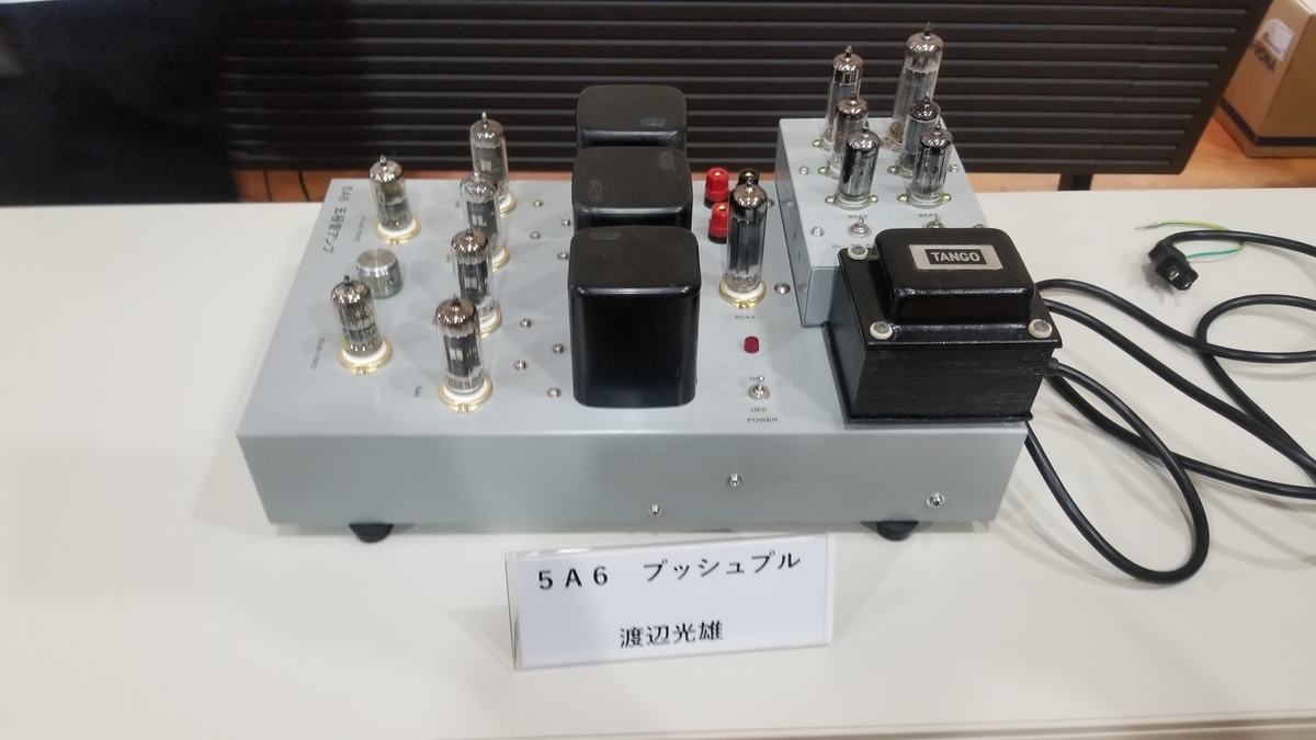 f:id:listenerslink:20190827162922j:plain f:id:listenerslink:20190827162922j:plain