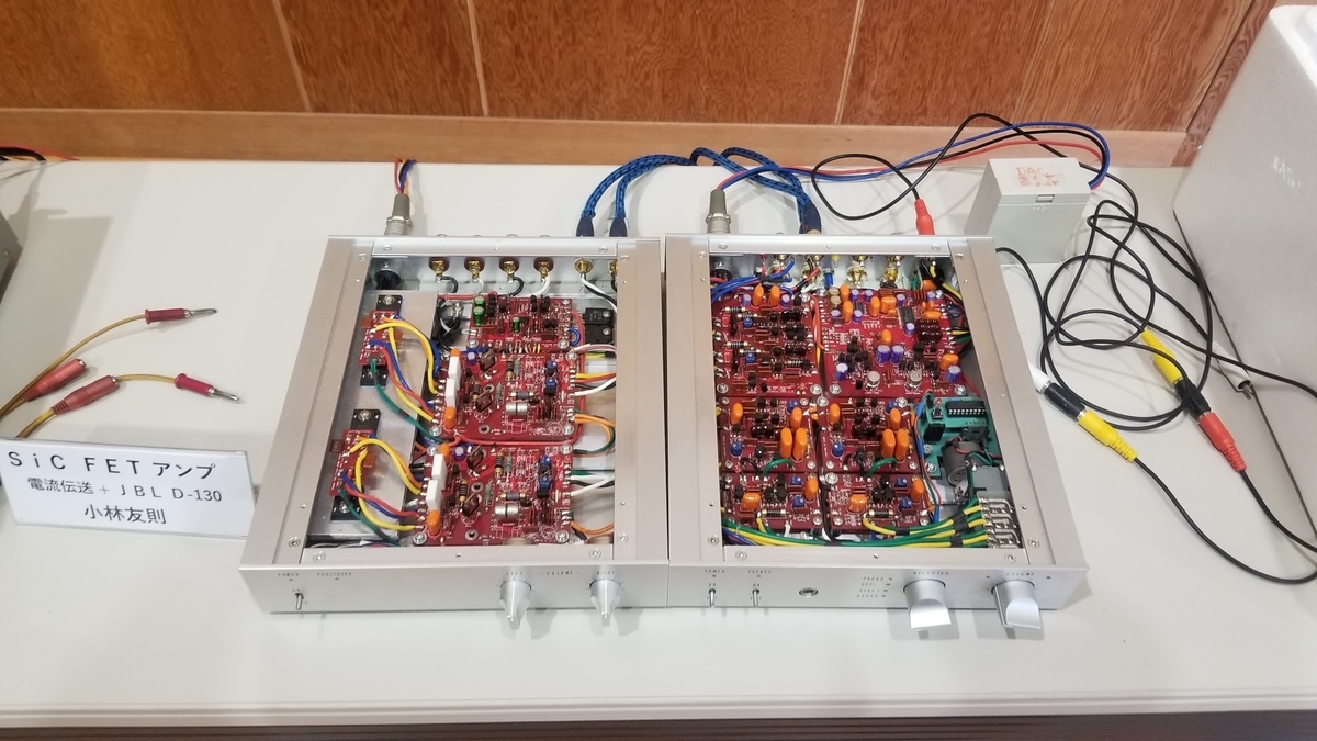 f:id:listenerslink:20190827163013j:plain f:id:listenerslink:20190827163013j:plain