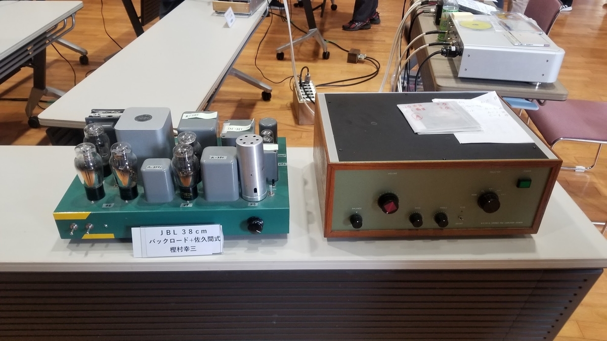 f:id:listenerslink:20190827163140j:plain f:id:listenerslink:20190827163140j:plain